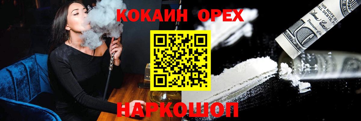 Кокаин  Вход с VPN  COCAIN VHQ  Петрозаводск  КОКАИН VHQ 