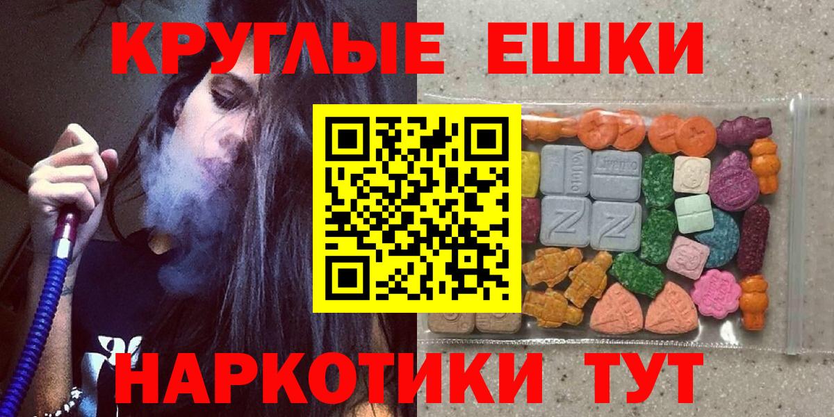 Экстази VHQ  Вход с VPN  ЭКСТАЗИ mix  где найти   Петрозаводск  Экстази 