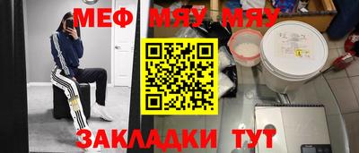 крисы Рязань