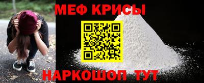 крисы Рязань
