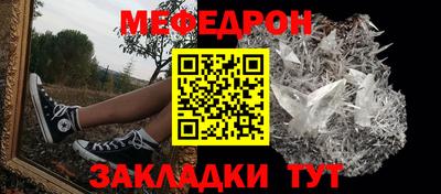 метамфетамин Рыбинск