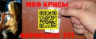 метамфетамин Рыбинск