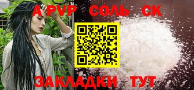крисы Рязань
