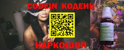 мефедрон мука Рузаевка