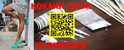 мефедрон мука Рузаевка