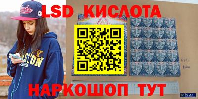 мефедрон мука Рузаевка