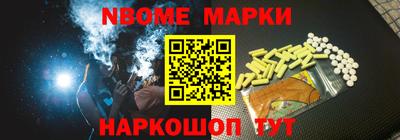 метамфетамин Рыбинск
