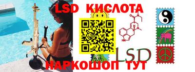 метамфетамин Рыбинск