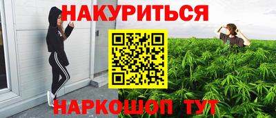 метамфетамин Рыбинск