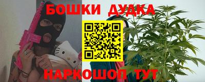 мефедрон мука Рузаевка