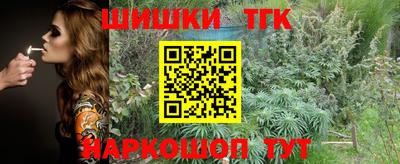 мефедрон мука Рузаевка