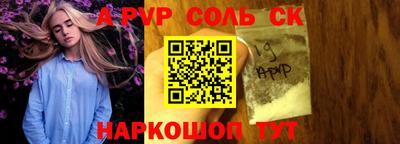 метамфетамин Рыбинск