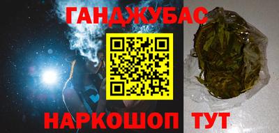крисы Рязань