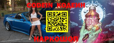 метамфетамин Рыбинск