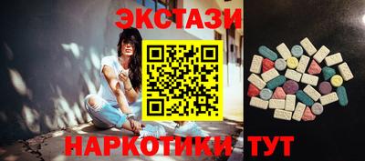 метамфетамин Рыбинск