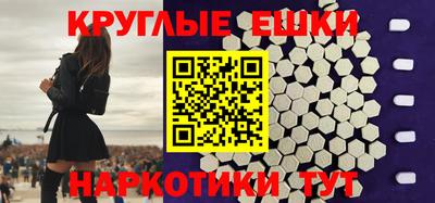 мефедрон мука Рузаевка
