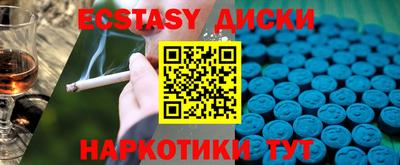 метамфетамин Рыбинск