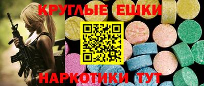 крисы Рязань