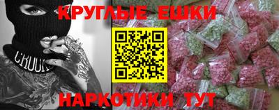 мефедрон мука Рузаевка
