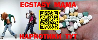 мефедрон мука Рузаевка