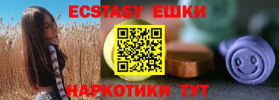 метамфетамин Рыбинск