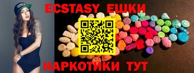 мефедрон мука Рузаевка