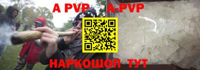 мефедрон мука Рузаевка