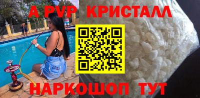 метамфетамин Рыбинск