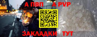 крисы Рязань