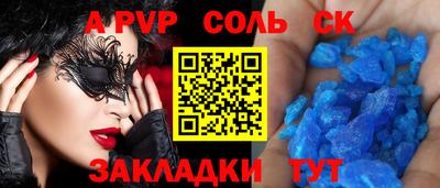 крисы Рязань