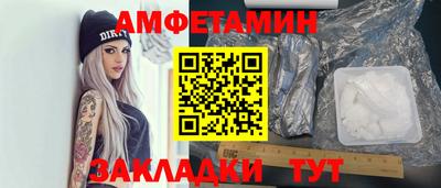 метамфетамин Рыбинск