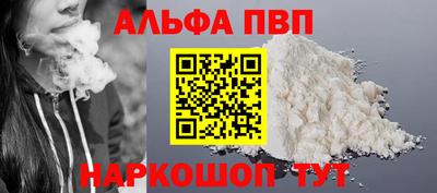 мефедрон мука Рузаевка