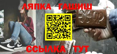 метамфетамин Рыбинск