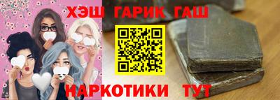 метамфетамин Рыбинск