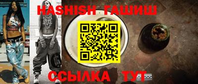 мефедрон мука Рузаевка