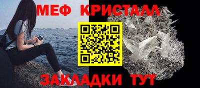 метамфетамин Рыбинск