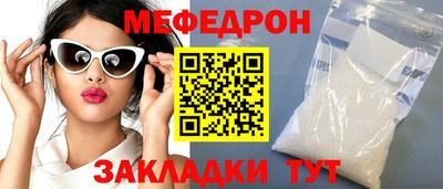 метамфетамин Рыбинск