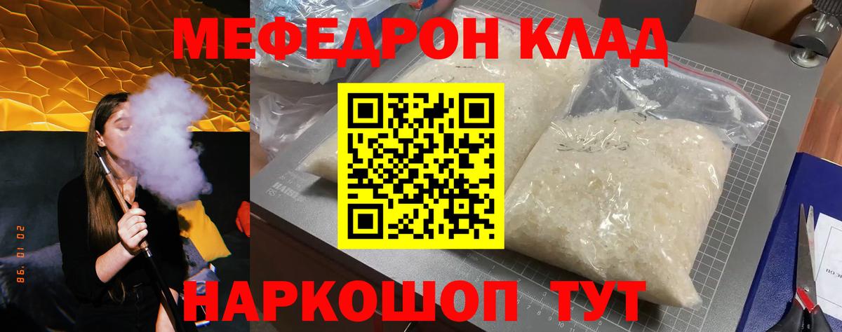 Петрозаводск  Канабис  МЕФ   COCAIN  APVP СК кристаллы  Вход с VPN  NBOMe  МЕТАДОН  Гашиш  Экстази 