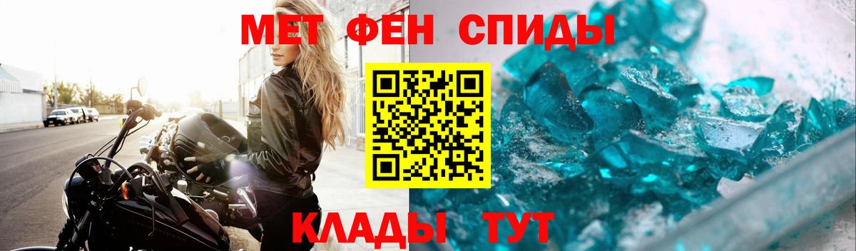 Первитин пудра  Вход с VPN  Первитин пудра  Петрозаводск 
