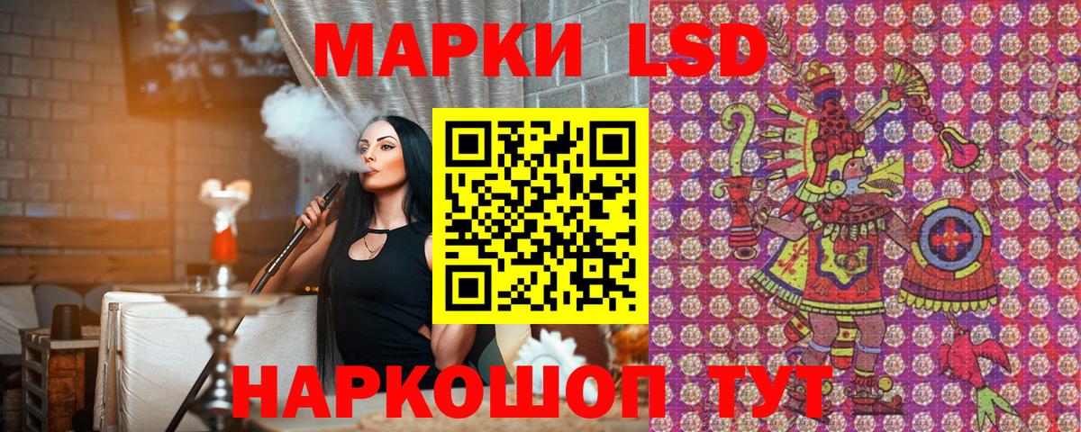 Марки NBOMe 1,5мг Петрозаводск
