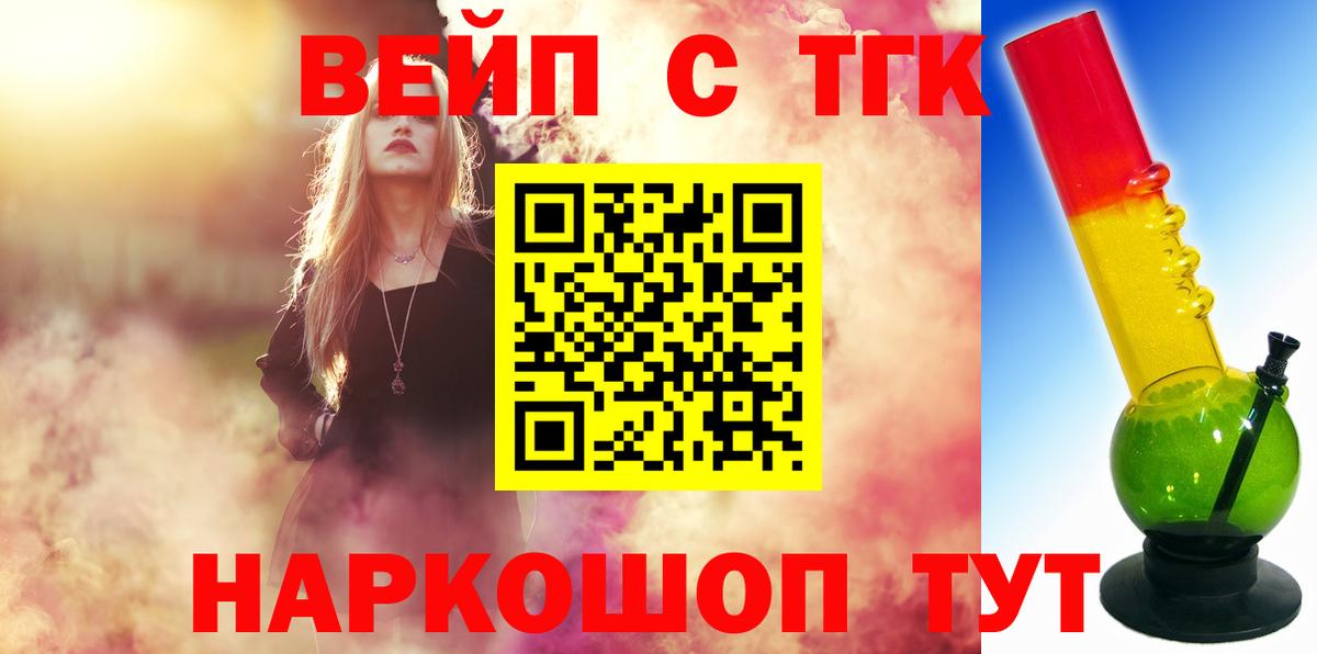ТГК Wax  Вход с VPN  Петрозаводск 