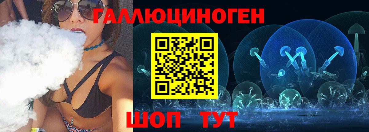 Псилоцибиновые грибы GOLDEN TEACHER Петрозаводск