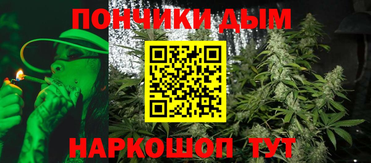 Канабис индика Петрозаводск
